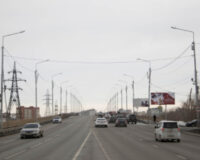 путепровод