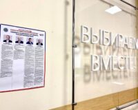 В Тамбовской области проголосовали на выборах 77,72 % избирателей