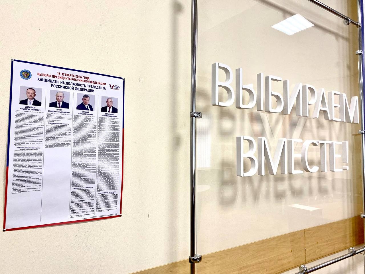 В Тамбовской области проголосовали на выборах 77,72 % избирателей