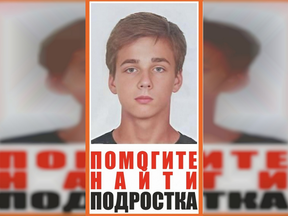 Пропавший 7 марта 16-летний Никита Бондарев вернулся в интернат в Сафоново