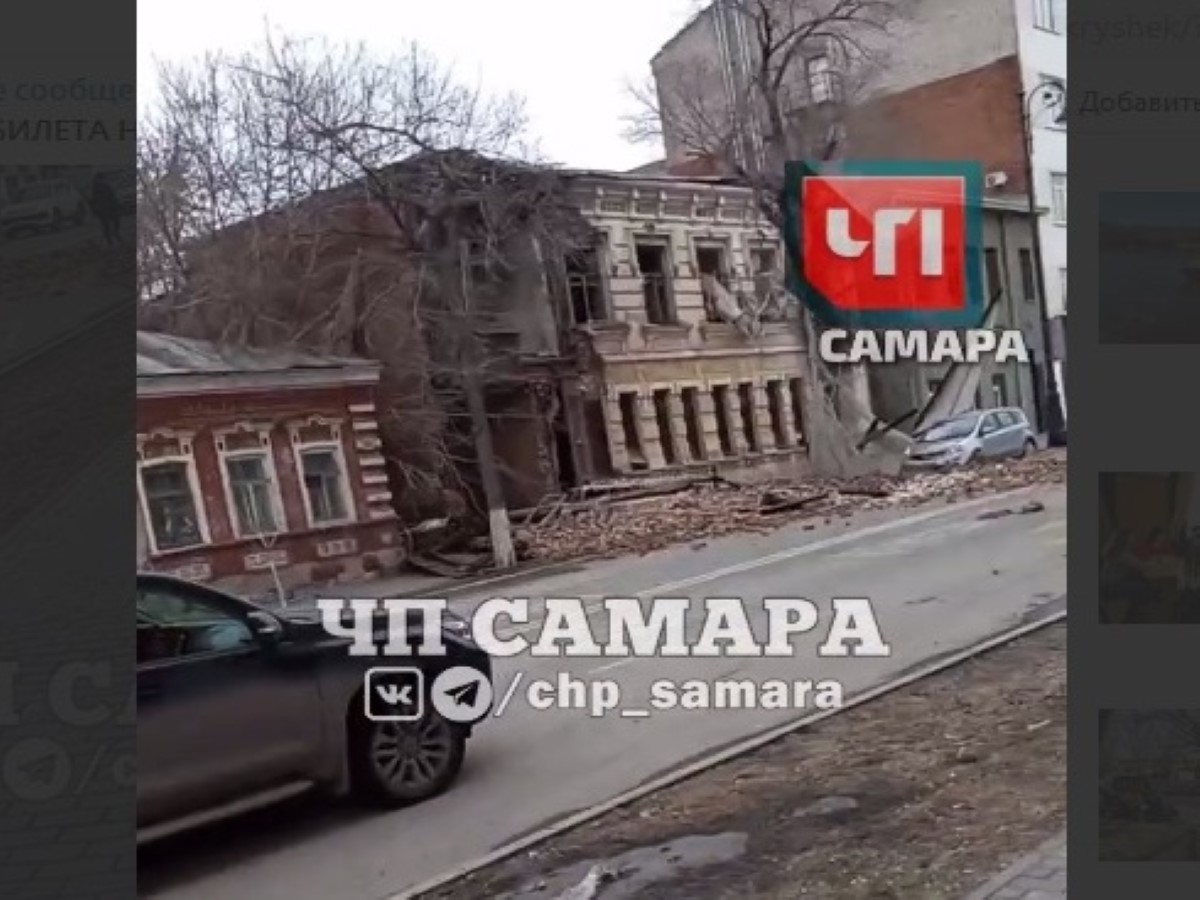 обвалился дом