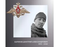 В Ивановской области простились с погибшим в зоне СВО оператором БПЛА