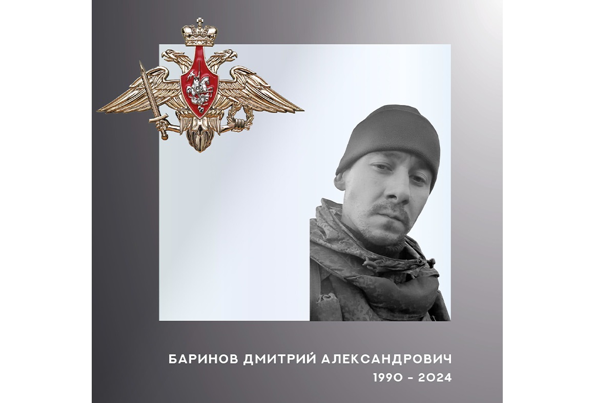 В Ивановской области простились с погибшим в зоне СВО оператором БПЛА