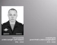 В Ивановской области простились с двумя погибшими в ходе СВО военнослужащими