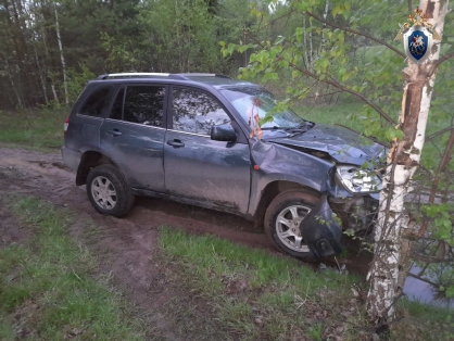 смертельное ДТП