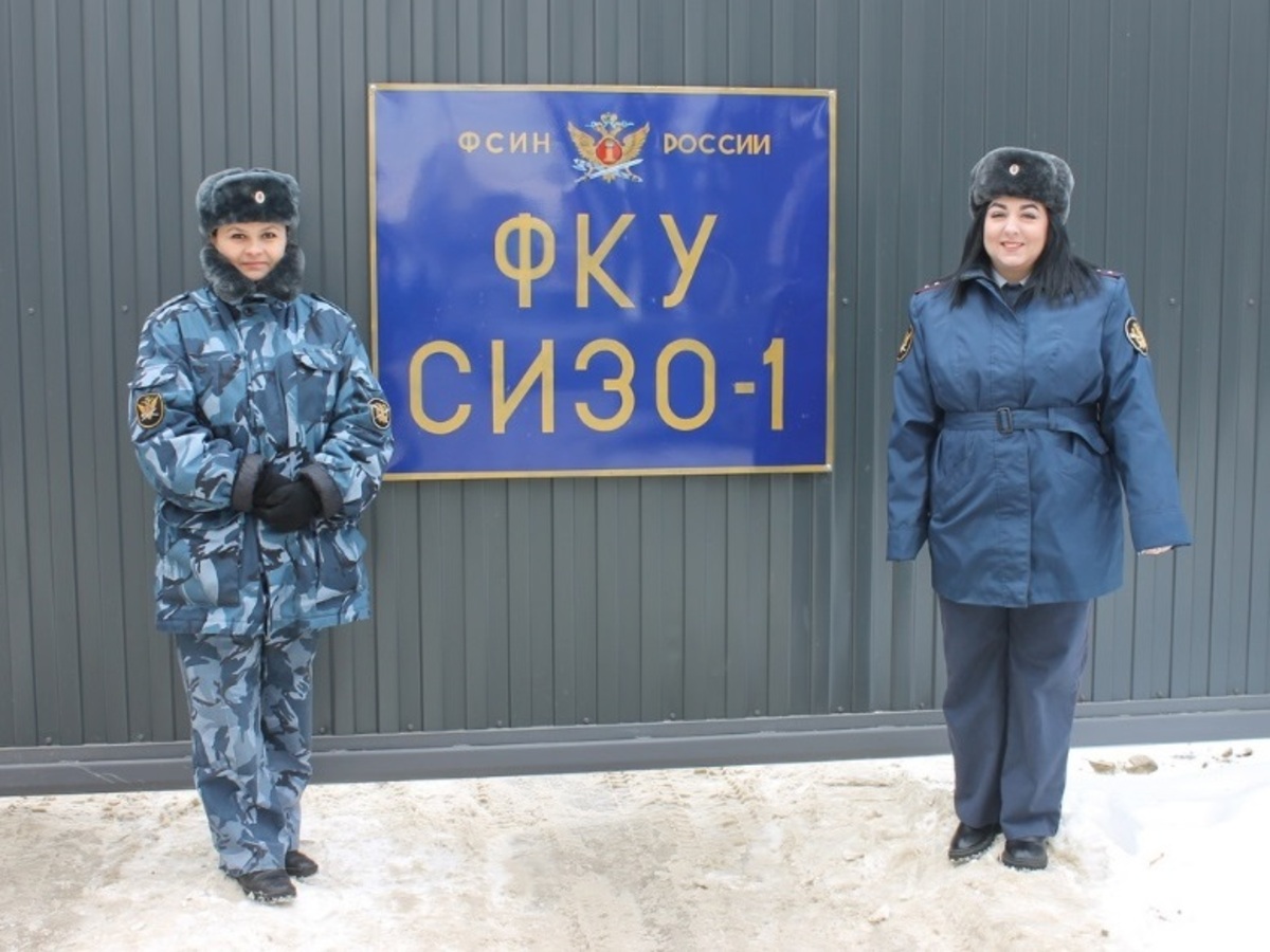 Женщины на работе в СИЗО