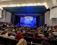 выступление