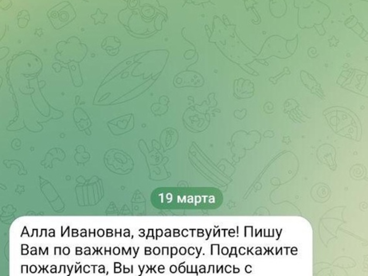 Аккаунт смоленского министра ЖКХ Николая Борисова подделали