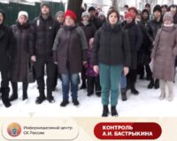 обращение в СК