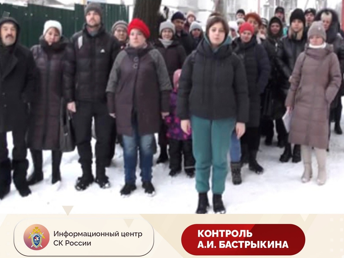 обращение в СК