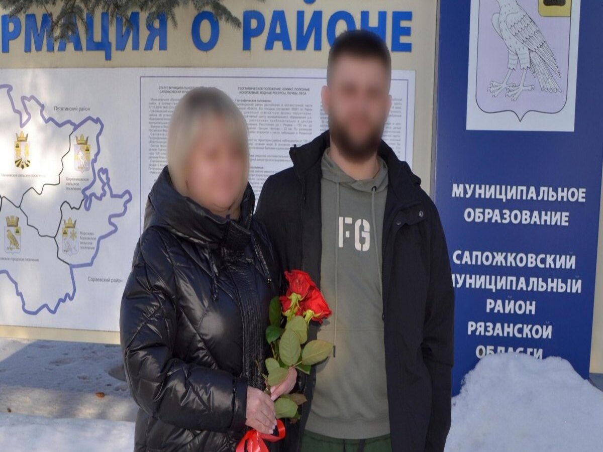 Контрактник из Рязанской области женился и собирается уезжать в зону СВО