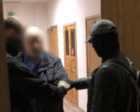 задержание