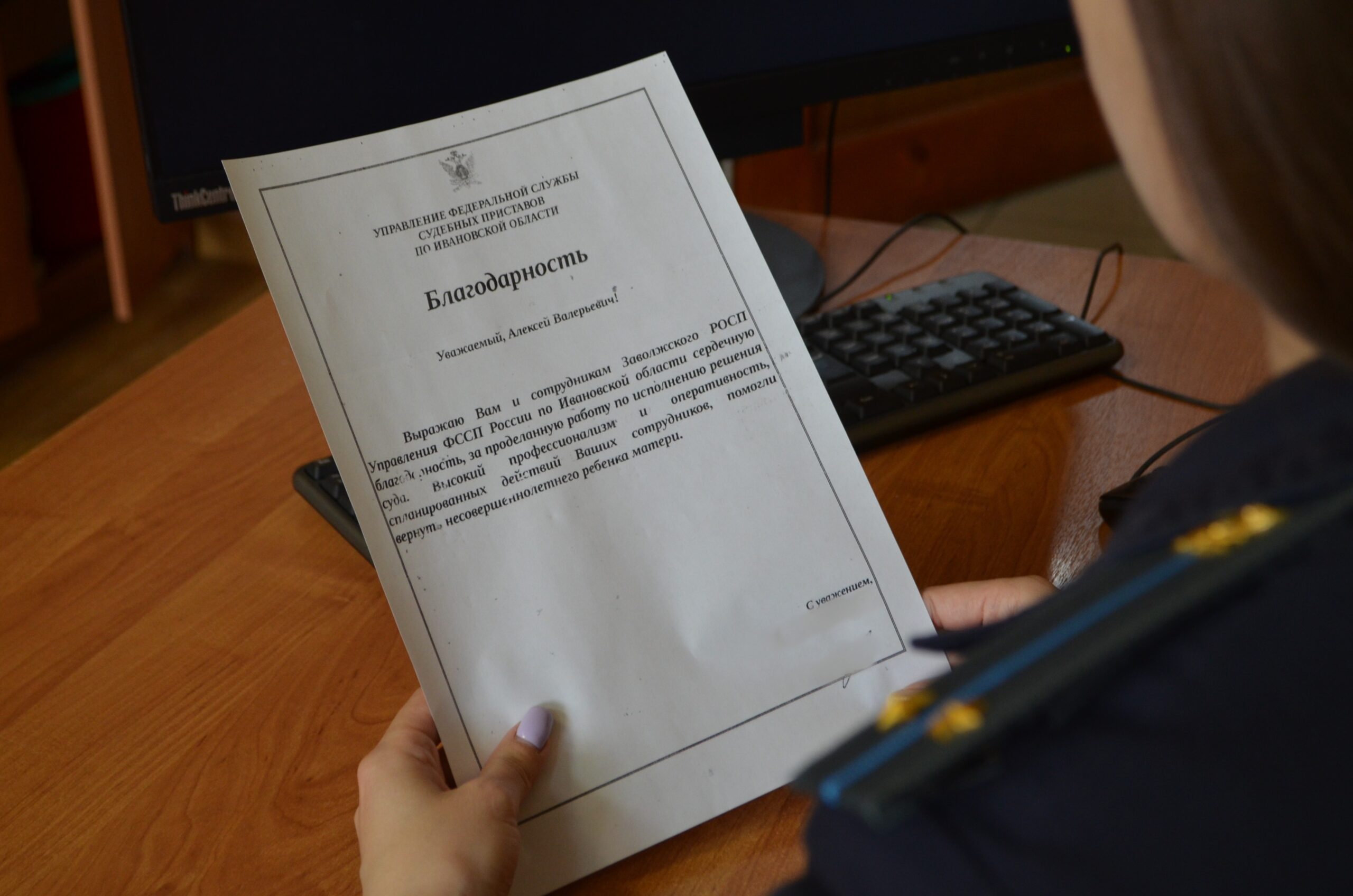 Ивановские судебные приставы помогли вернуть матери 6-летнего сына