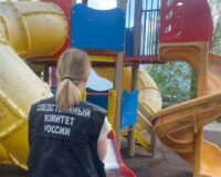 упал с горки