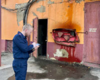 ожоги предприятие