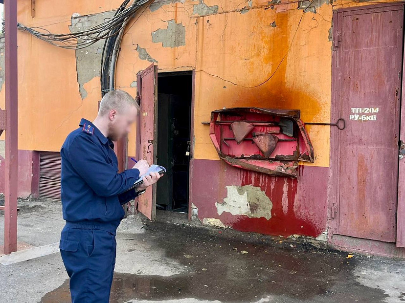 ожоги предприятие