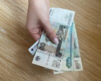 Наличые деньги