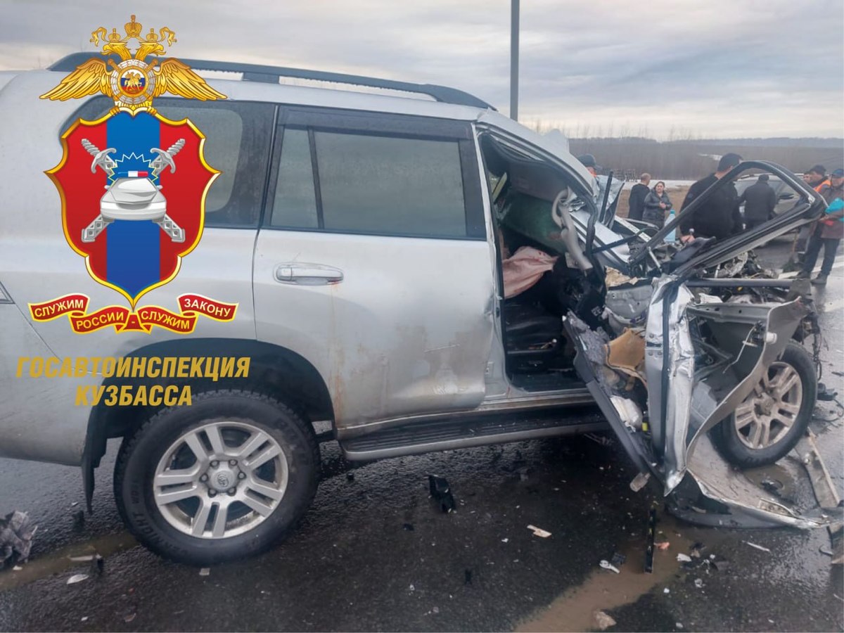 ДТП 14.04.2024