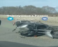 В городе Рязани на Муромском шоссе мотоциклист попал в серьезную аварию