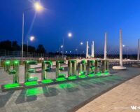 череповей череповец