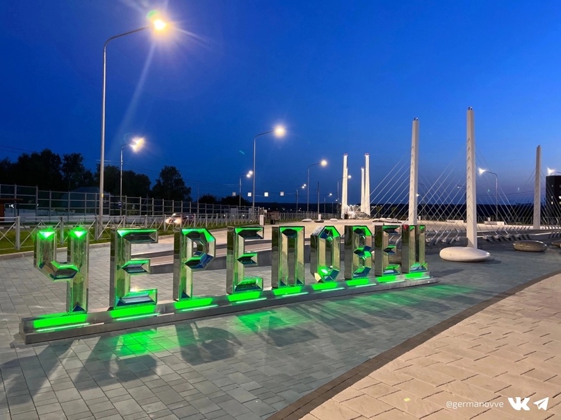 череповей череповец