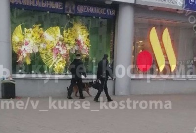 кинологи эвакуация