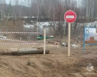 знаки и река