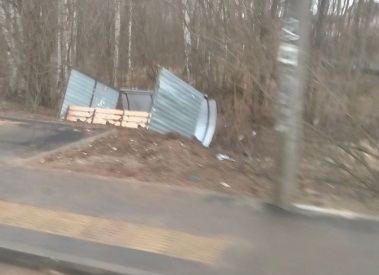 остановка улетела