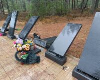 плиты мемориал