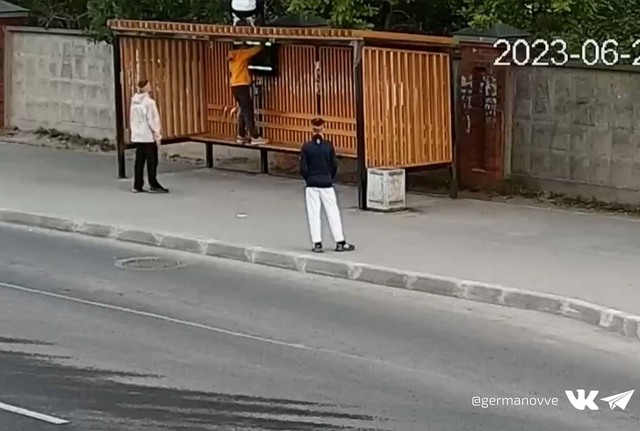 остановку ломают