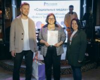 Первый пошел! Звезды сошлись в Калуге: «Ростелеком» подвел итоги конкурса журналистов в ЦФО