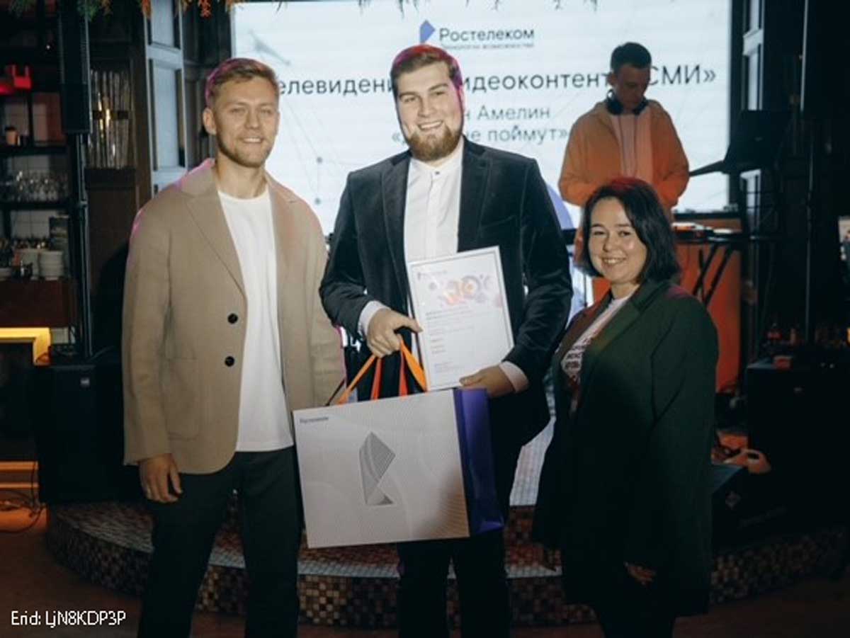 Первый пошел! Звезды сошлись в Калуге: «Ростелеком» подвел итоги конкурса журналистов в ЦФО