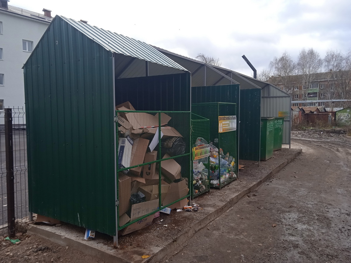 Мусорные контейнеры