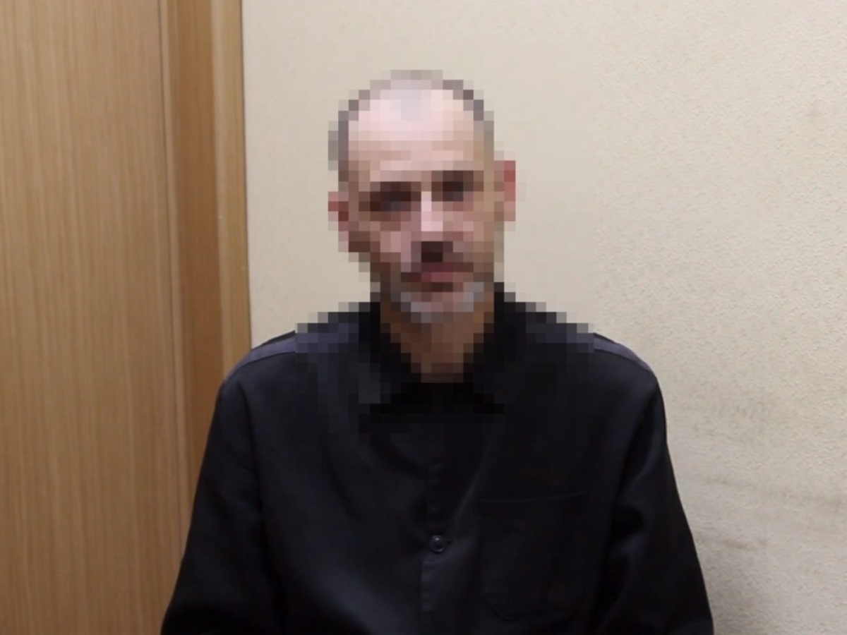 Мужчину будут судить за госизмену