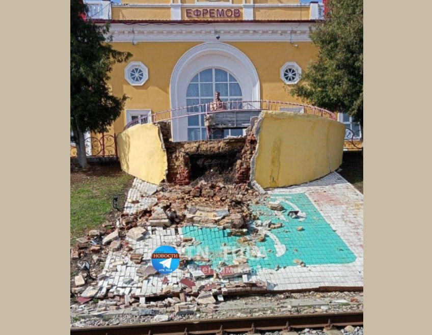В Ефремове Тульской области у ж/д вокзала обрушилась часть площадки