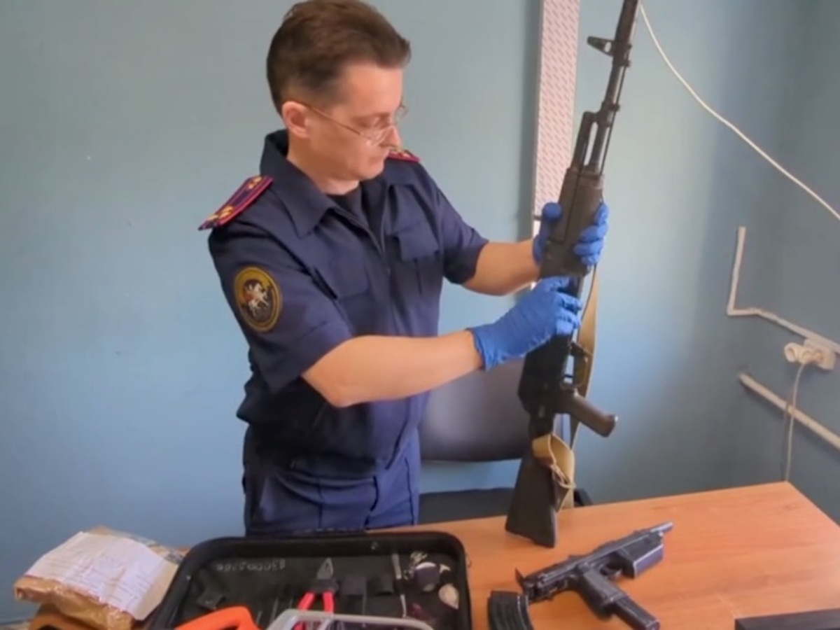 Осмотр оружия