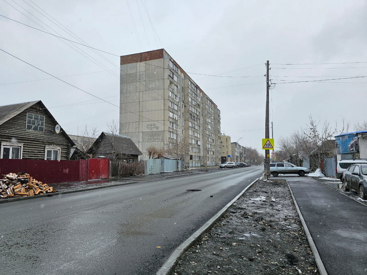 Перекрытие дороги