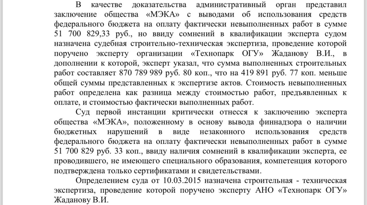 «материалы