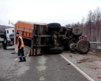 дтп амурская