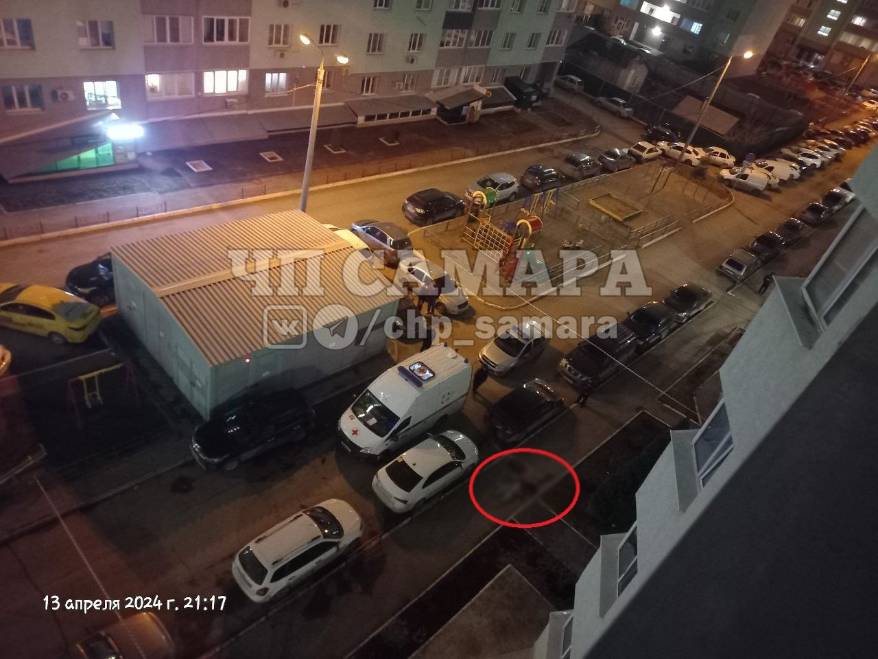 упал и разбился