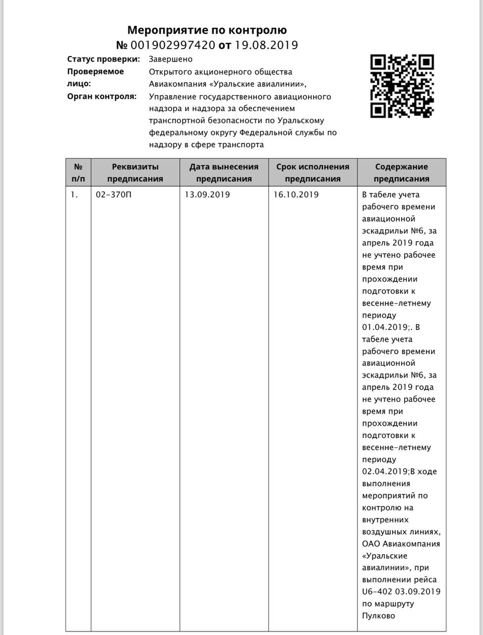 «документы»