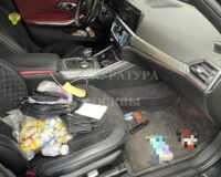 прокуратура