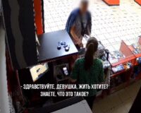 "Вежливый" разбойник просит деньги