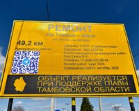 Стартовал ремонт дорог