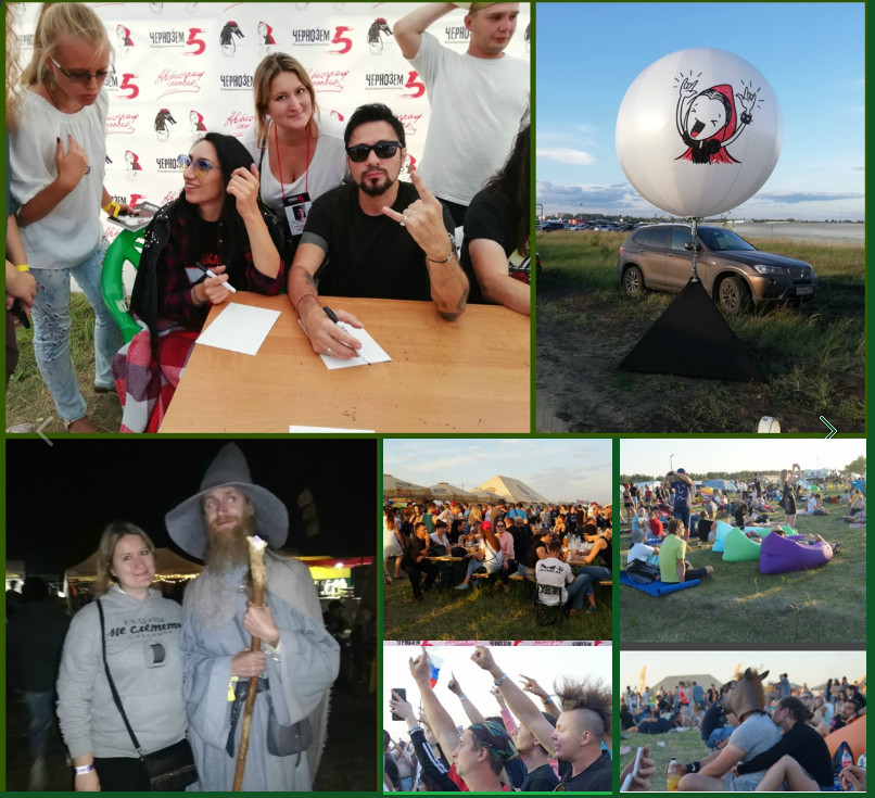 В Тамбов из Воронежа может вернуться рок - фестиваль «Чернозем»