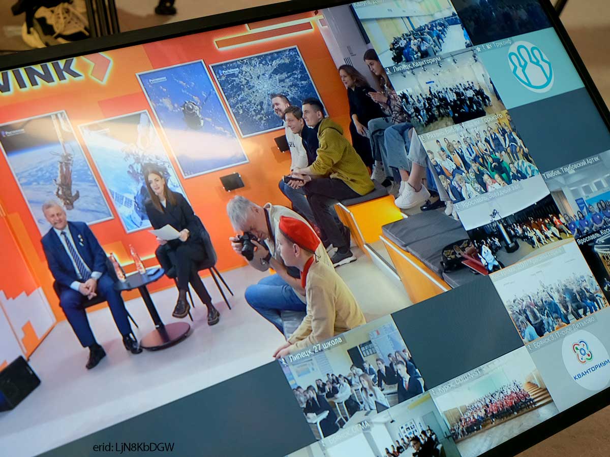 «Ростелеком» организовал «космический» онлайн-урок для 1200 детей из регионов ЦФО