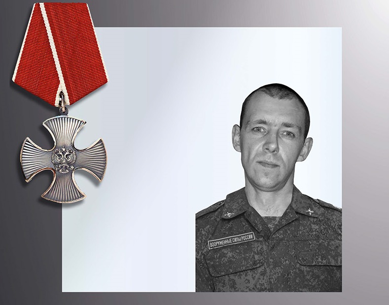 Ивановская область простилась с 40-летним погибшим участником СВО