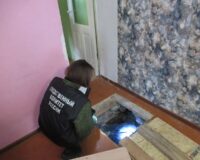 Осмотр места происшествия