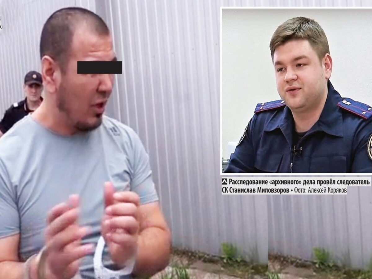 На Новгородчине мигрант из Узбекистана забил до смерти земляка и 15 лет был «в бегах»