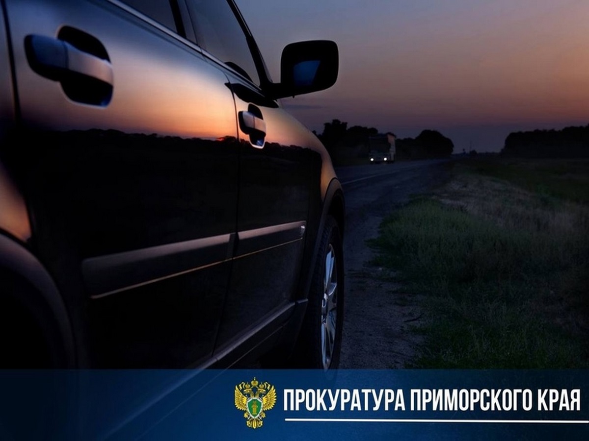 конконфискованный автомобиль